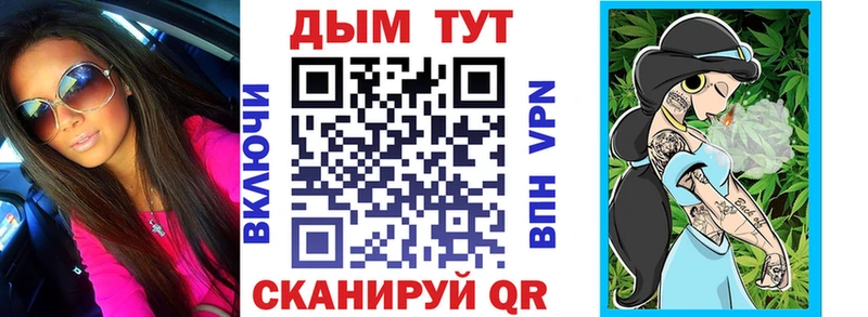 Бошки марихуана VHQ  Смоленск 